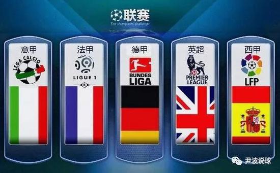 国乒乓球队